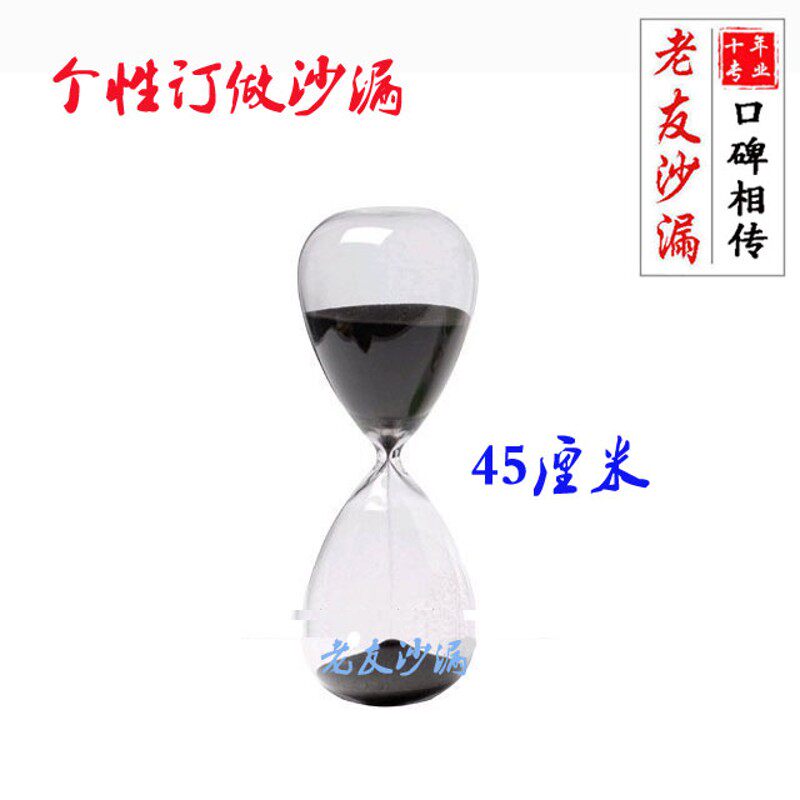 个性定制32厘 沙漏1 2米3 4小时计庆器创意结婚摆件婚时礼品道具