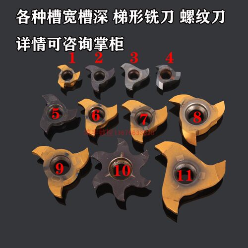 T型铣刀梯形铣槽刀钨钢旋风铣刀合金槽铣刀小孔槽刀内孔槽铣内槽