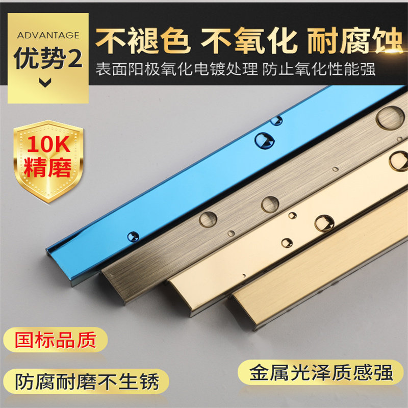 型属装饰不锈钢U金条 玻璃卡槽背扣墙 收边包边压边嵌条景条