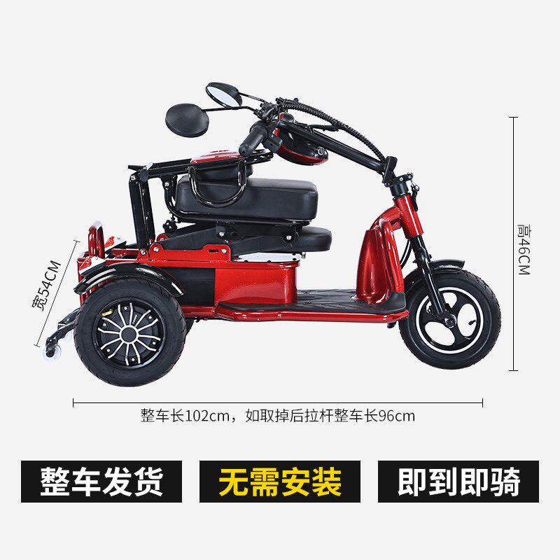 电动闲轮车小型迷你无需组步休三折叠代装车