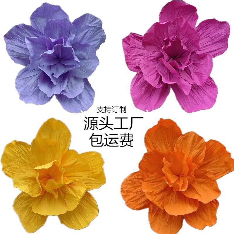 婚庆大型手工花成品纸花婚礼布置舞台背景装饰橱窗巨型皱纹纸花艺
