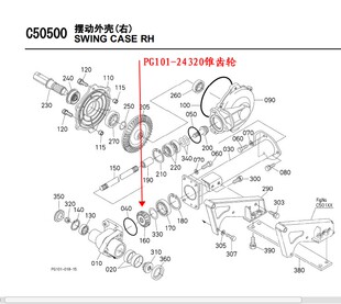 PG101-24240/22320久保壳手扶插秧机配件摆动田齿轮锥齿轮48C-68C