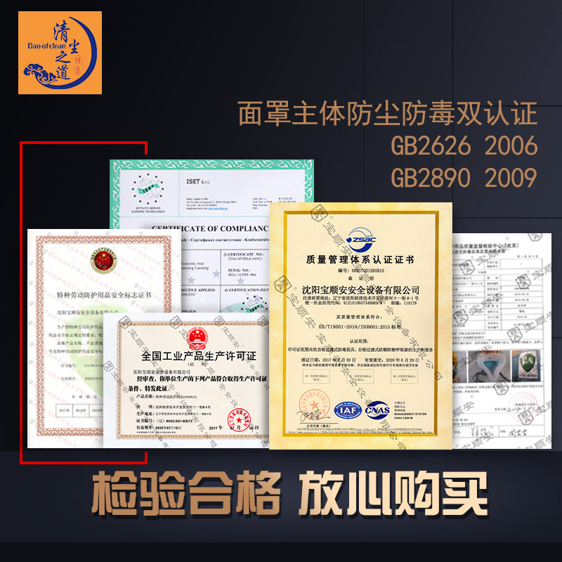 防尘口罩0工业粉尘煤矿装修打磨电焊车间12防2 KN300过滤棉
