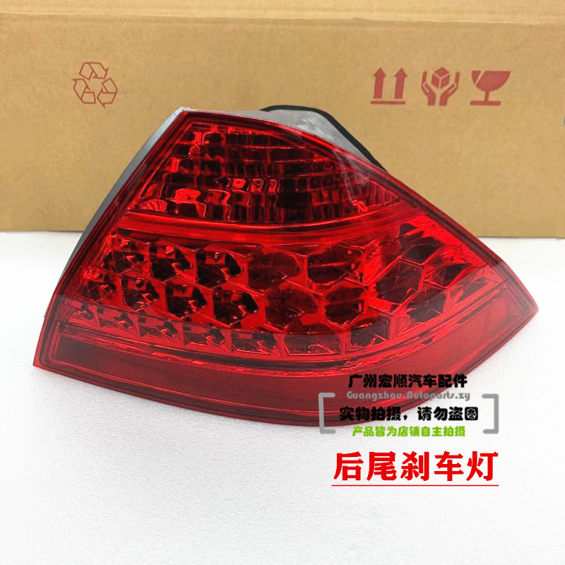 05-06-07年后七代半雅阁款尾灯防追尾灯刹车灯尾盖刹车灯美版改装