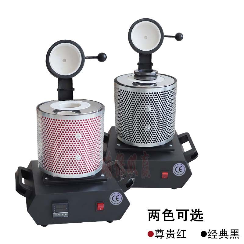 熔炼炉 熔金炉 小型金属熔炼炉熔金机石墨坩埚高温炉实验室电热炉