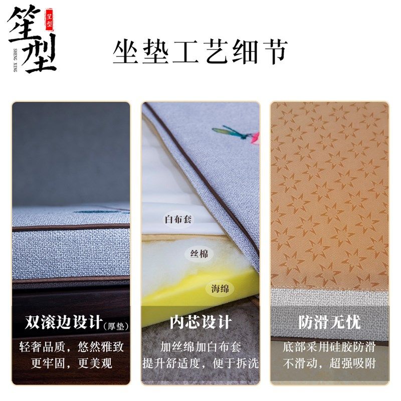 中式椅垫红木沙发坐垫绒布古用家具家典定椅太师椅茶椅座垫子圈做