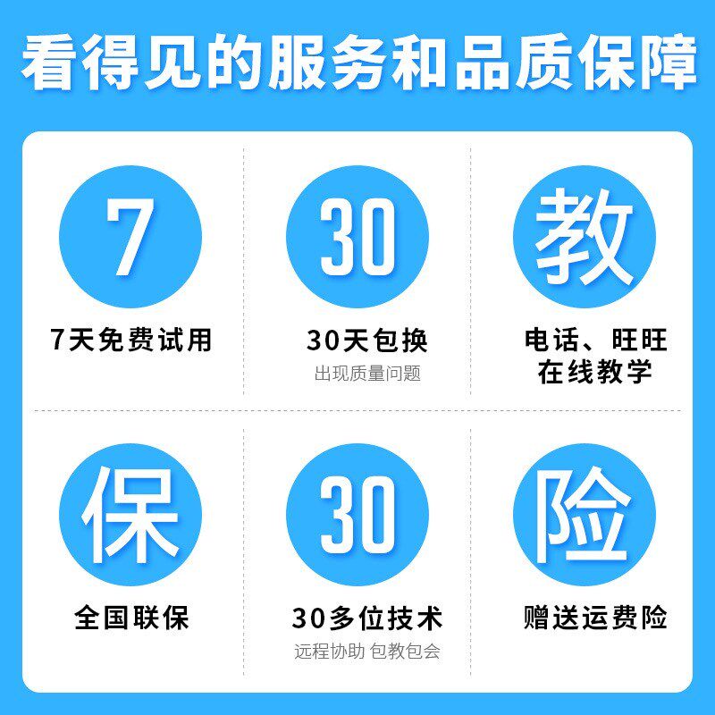 AB餐300电容触摸收一体收银机屏款机餐饮快-店奶茶店冷饮咖啡
