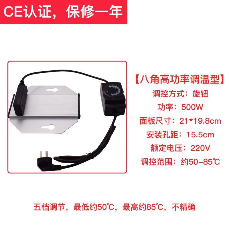加热板带温控平板调温加热台恒温布菲炉自助餐温控电热板保温加温