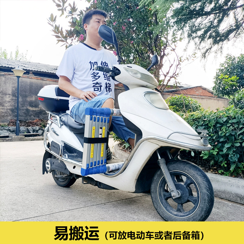 加多奇折厚铝合面单金收缩伸缩梯加叠梯升降工程阁楼梯便携家用梯