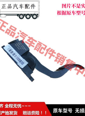 适配于福ft田时sd代康瑞H1H2H3祥菱M1M2电子油门踏板加速踏板总成