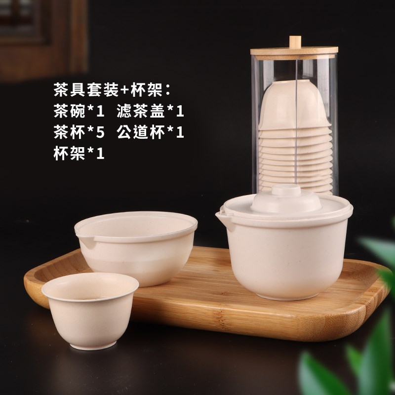 稻壳功夫茶杯杯架一次性旅行茶具水杯喝茶杯便捷可降解品茶杯