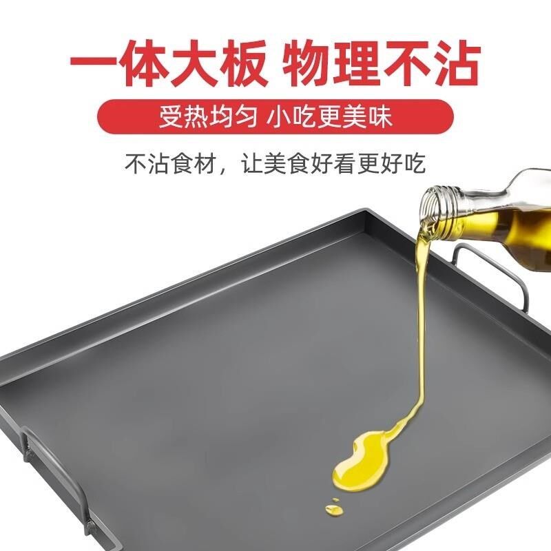 韩式铁板豆腐烤冷面家用铁板烧烤鱿鱼铁板家用定做商用多功能烤盘