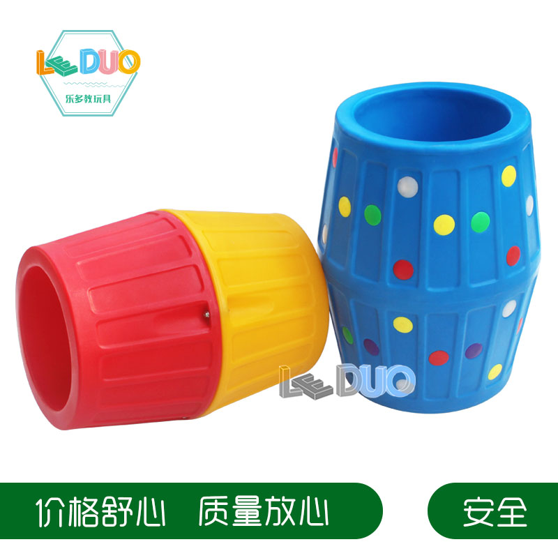 滚筒玩具具统训练幼儿园滚筒 大滚筒玩感幼儿园钻圈钻价洞格对半