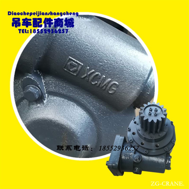随车吊配件 HZ050F回转减速机总成 SQ10吨随车吊 铜涡轮