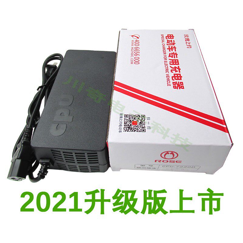 玫瑰之约电动车原2品充电836V48V60V64V7装V器0V84V96V108V20Ah