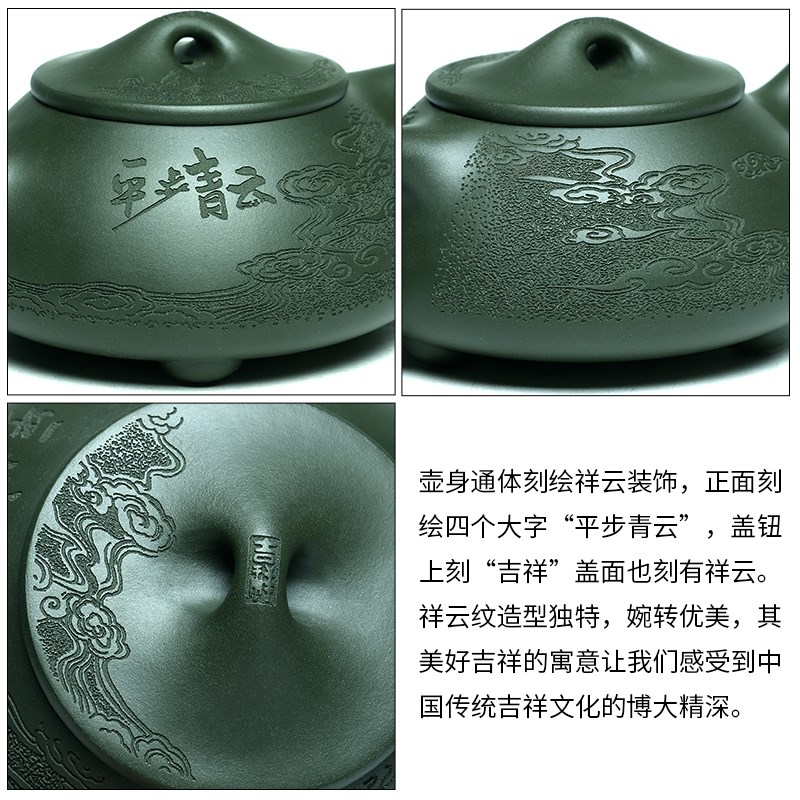 宜兴紫砂壶全手工泡茶壶名家用套装原矿墨绿泥刻字石瓢平步青云