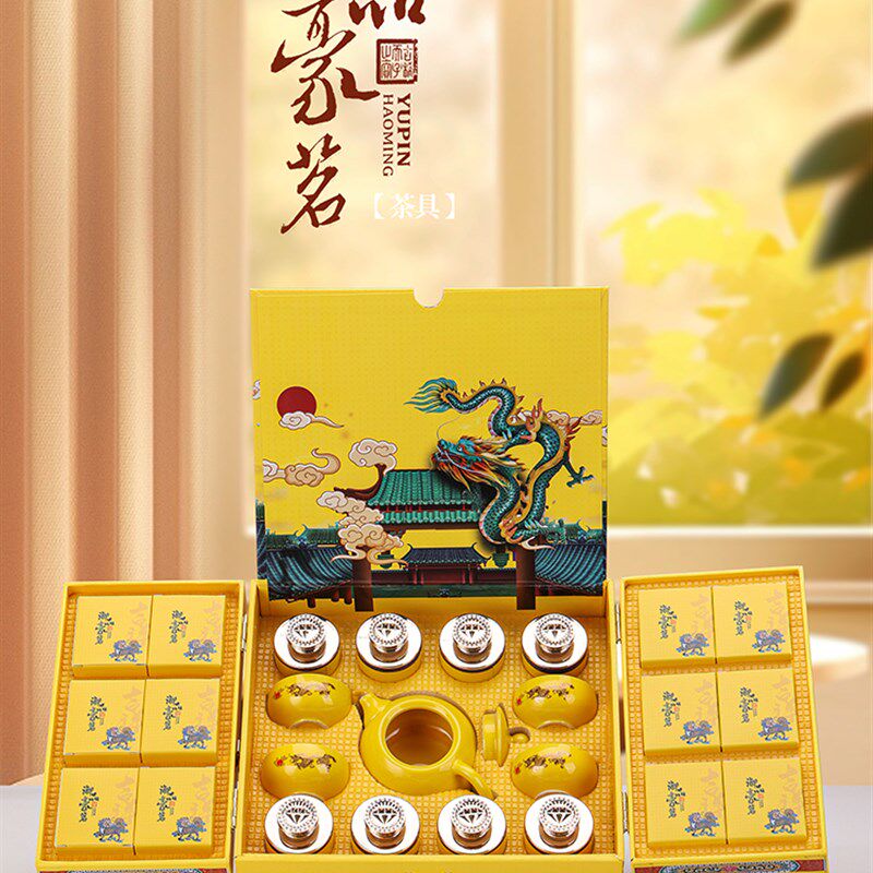 陶瓷茶具组合茶叶包装盒通用碎银子红茶大红袍肉桂小泡罐礼盒定制