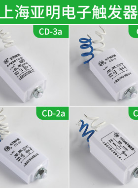 金卤灯高压钠灯70W150W250W400W1000W镇流器触发器电容灯具