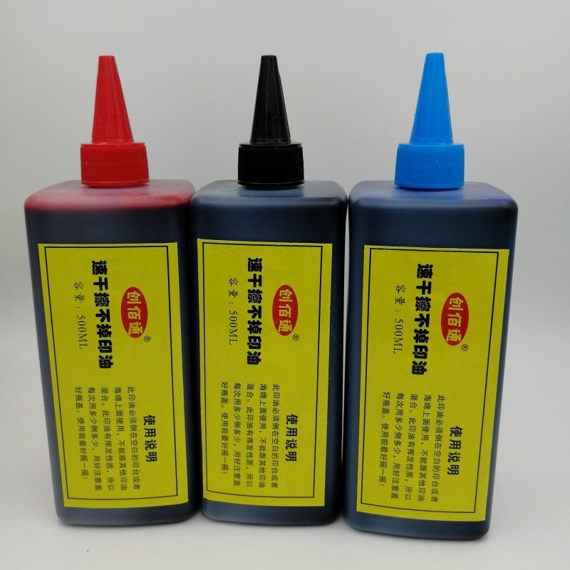 手动打码机仿喷码机日干油墨生产快期打码器印移机墨水大瓶500ML