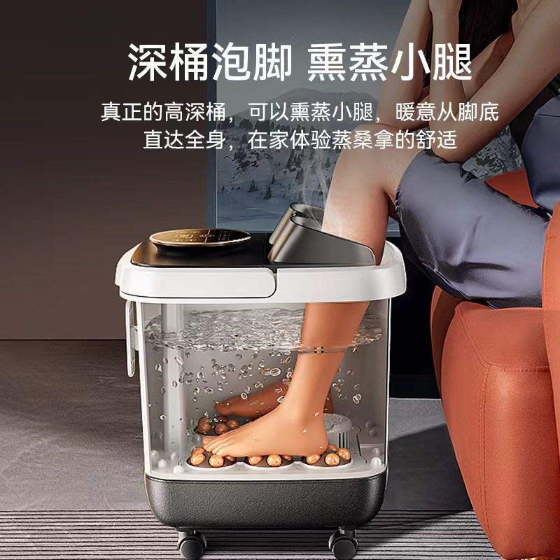 璐瑶电动足浴盆泡脚桶家用自动加热洗脚盆可加泡脚药包恒温足浴器