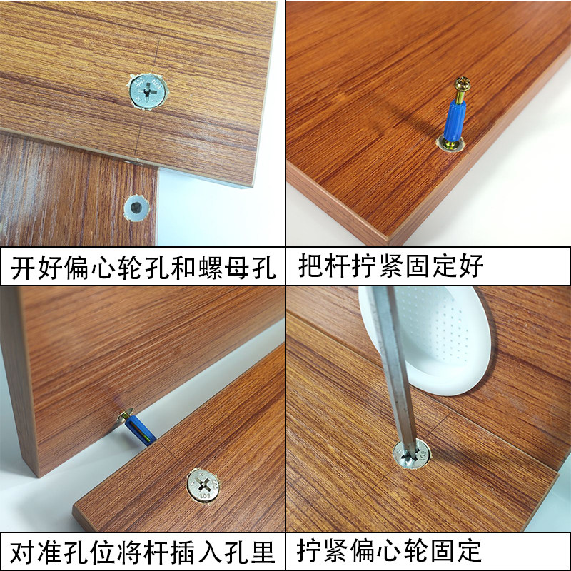 【一千套】家具三合一连接件偏心轮快装杆板式衣柜橱柜办公桌组装