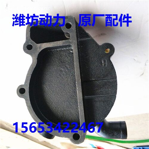 潍坊华丰K4100D ZH4102 ZHBG ZH4105ZD 循环 水泵 柴油机配件