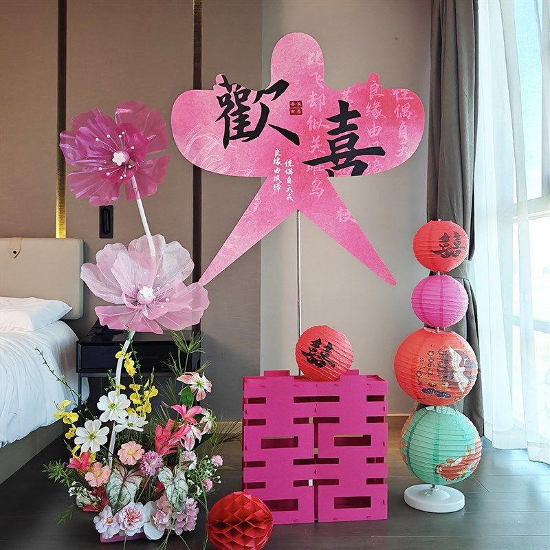 结婚蝴蝶KT婚房布置喜鸢套装风筝kt板新房装饰女方卧室喜字结婚