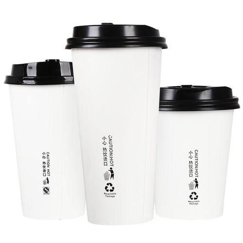 一次性白色奶茶纸杯90口双淋膜冷热饮封口加厚1000个咖啡定制打包