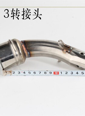 适用YZF-R3中段排气转接座 mt03中段排气管改装 R3中段改装