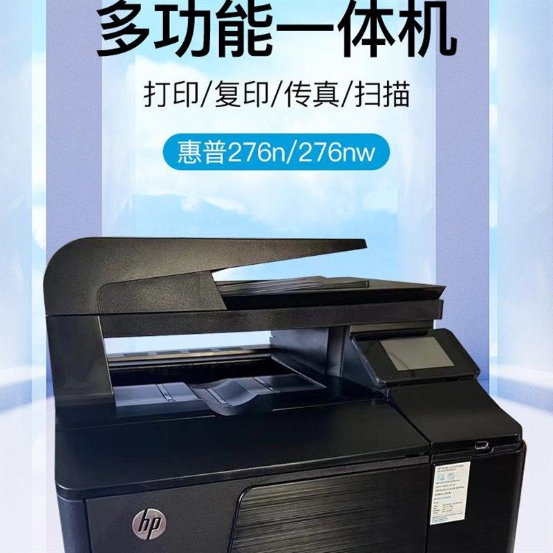 f普彩色激光机 m4干1 m177惠w 打印复印扫描 不5胶铜版纸打印
