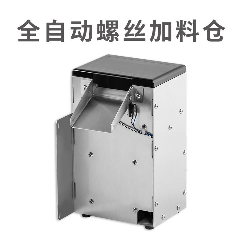 全自动自动锁螺丝上料器供料器加料仓手持式整列机智能补料仓