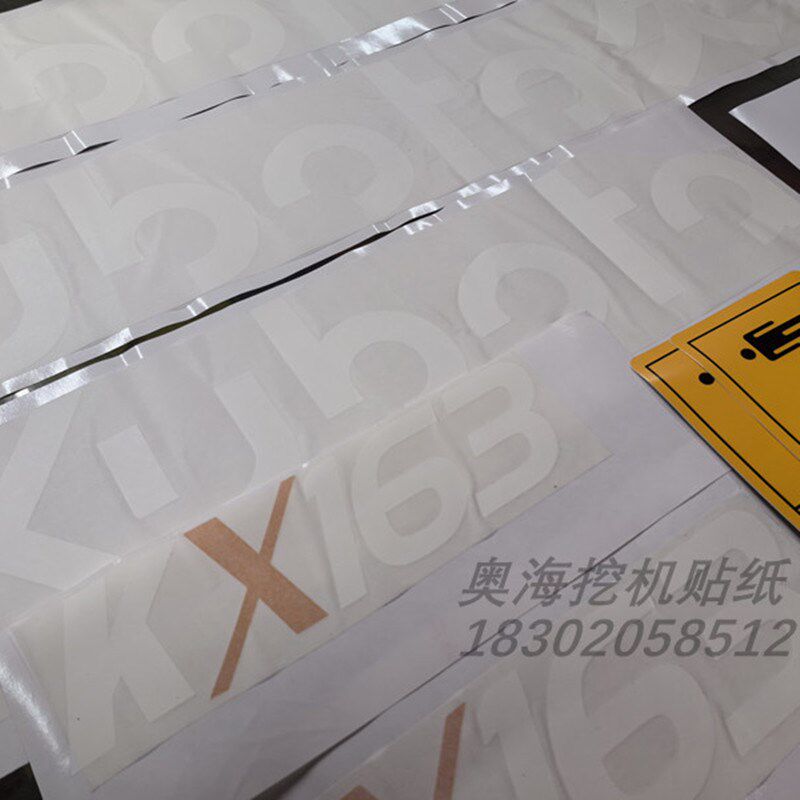 挖掘机贴纸久保田KX163 KX165/KX155全车贴纸 贴纸贴花