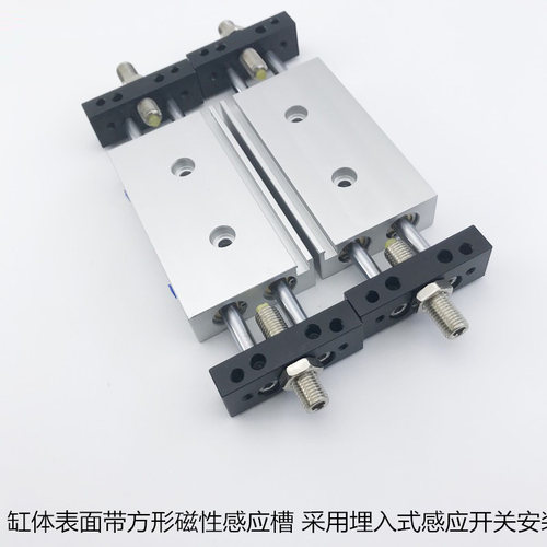 双轴双杆滑台气缸STMB16X25/50/75/100/125/150/175/200/250/300S