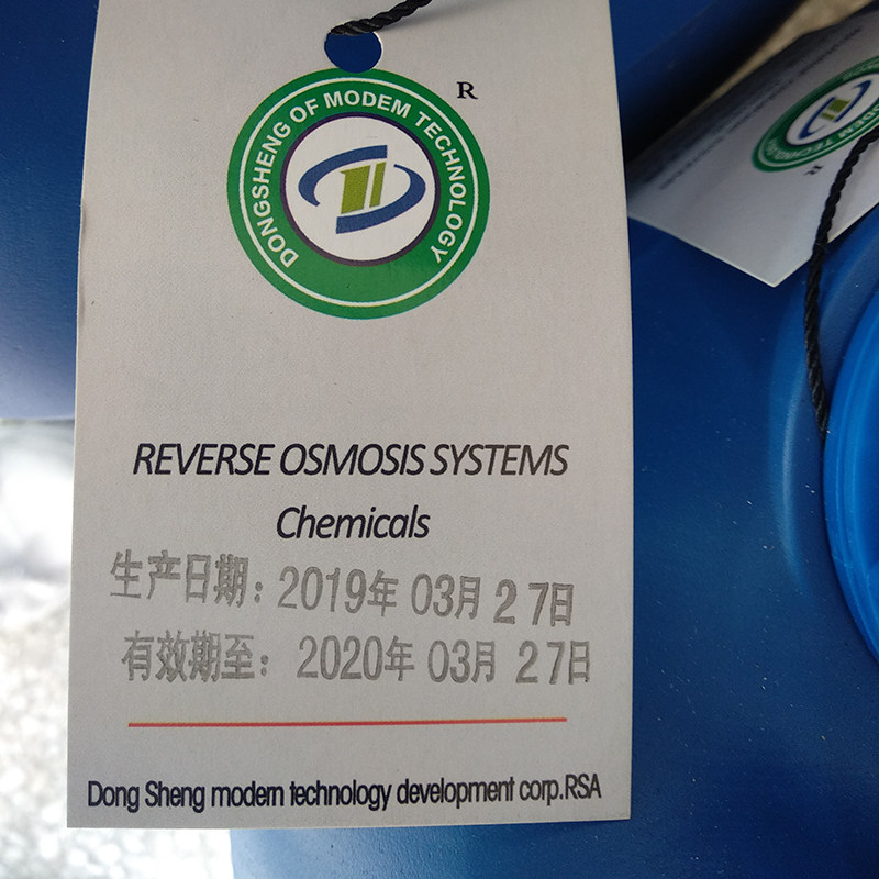 D渗型01缓蚀阻垢剂水处理浓缩7 反S透RO膜清洗还原杀菌药剂絮凝剂