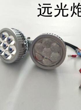 汽车透镜远光炮七龙珠恶魔眼LED单光透镜强光 聚光通用无损改装