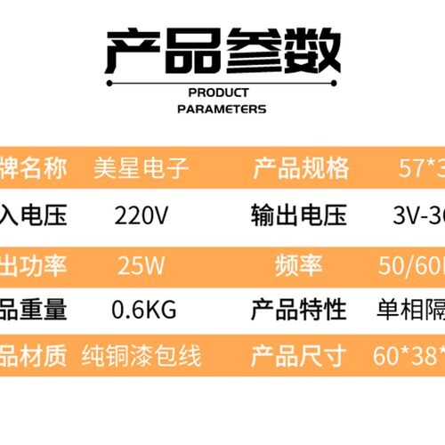 电压变压器25W 学校教学实验设备 220V转3V6V9V12V18V24V36V多档