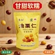 栗知油栗仁板栗即食小包装 儿童栗子仁 坚果甘板栗仁追剧零食爆款