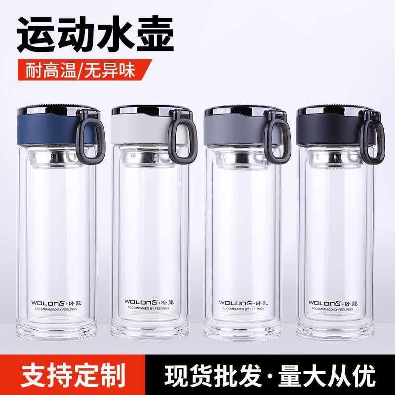 卧龙新款手提双层高硼硅玻璃杯防烫便携玻璃杯子 耐高温加厚,餐饮具,玻璃杯,淘宝优惠券,粉丝福利购,淘宝优惠卷