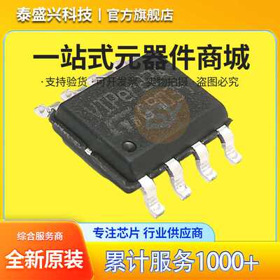 全新ST VIPer22A SOIC-8 离线转换器芯片 VIPER22ASTR-E 原装贴片