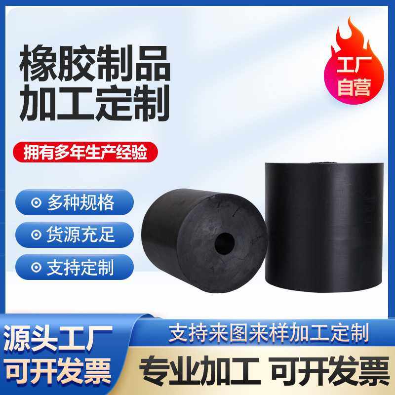 橡胶弹簧橡胶减震垫橡胶复合弹簧减震器螺旋橡胶弹簧橡胶减震柱,五金/工具,密封件,淘宝优惠券,粉丝福利购,淘宝优惠卷