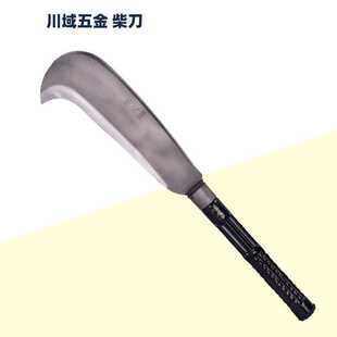 柴刀 大钩刀 弯刀锰钢淬火农具防汛应急木柄钢柄