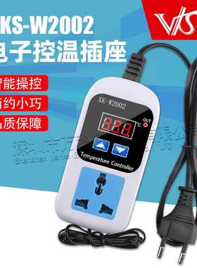 VKS-W2002电子控温插座温度控制器全自动开关可调数显温控仪