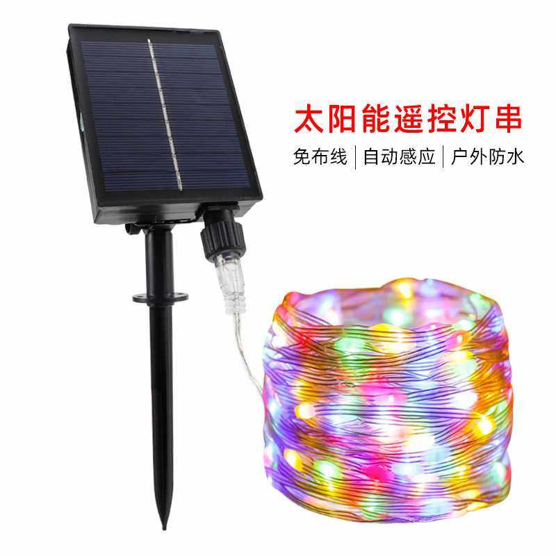 直供led皮线铜线太阳能灯串低压户外节日装饰彩灯led灯串,节庆用品/礼品,装饰灯,淘宝优惠券,粉丝福利购,淘宝优惠卷