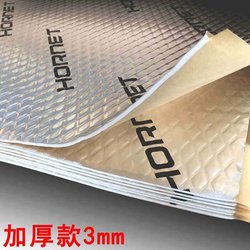 3mm加厚自粘隔音止震板汽车隔音垫 隔音材料环保丁基胶阻尼止震垫,汽车零部件/养护/美容/维保,隔音隔热棉,淘宝优惠券,粉丝福利购,淘宝优惠卷