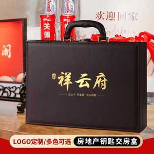 现货 皮质房产交付箱钥匙盒交房盒保单包装盒交房箱