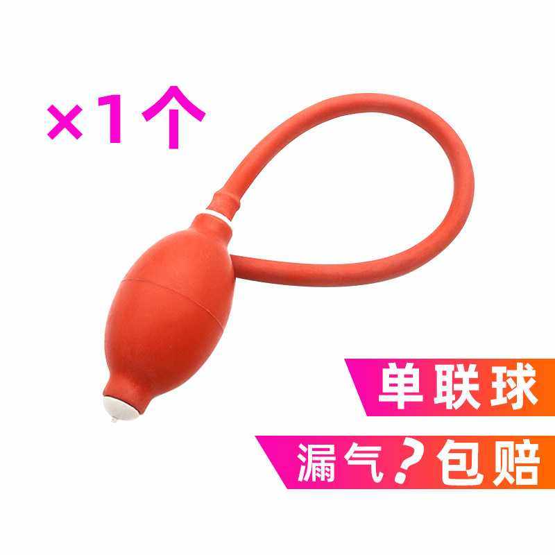 实验室用单联球 单连球打气球橡胶加压球 单连球,家庭/个人清洁工具,管道疏通器,淘宝优惠券,粉丝福利购,淘宝优惠卷