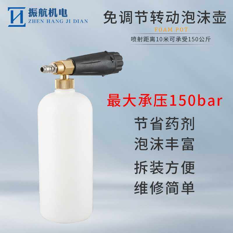 洗车PA壶泡沫壶洗车机专用高压泡沫壶功能多消毒高压洗车泡沫水枪,家庭/个人清洁工具,清洁喷壶,淘宝优惠券,粉丝福利购,淘宝优惠卷
