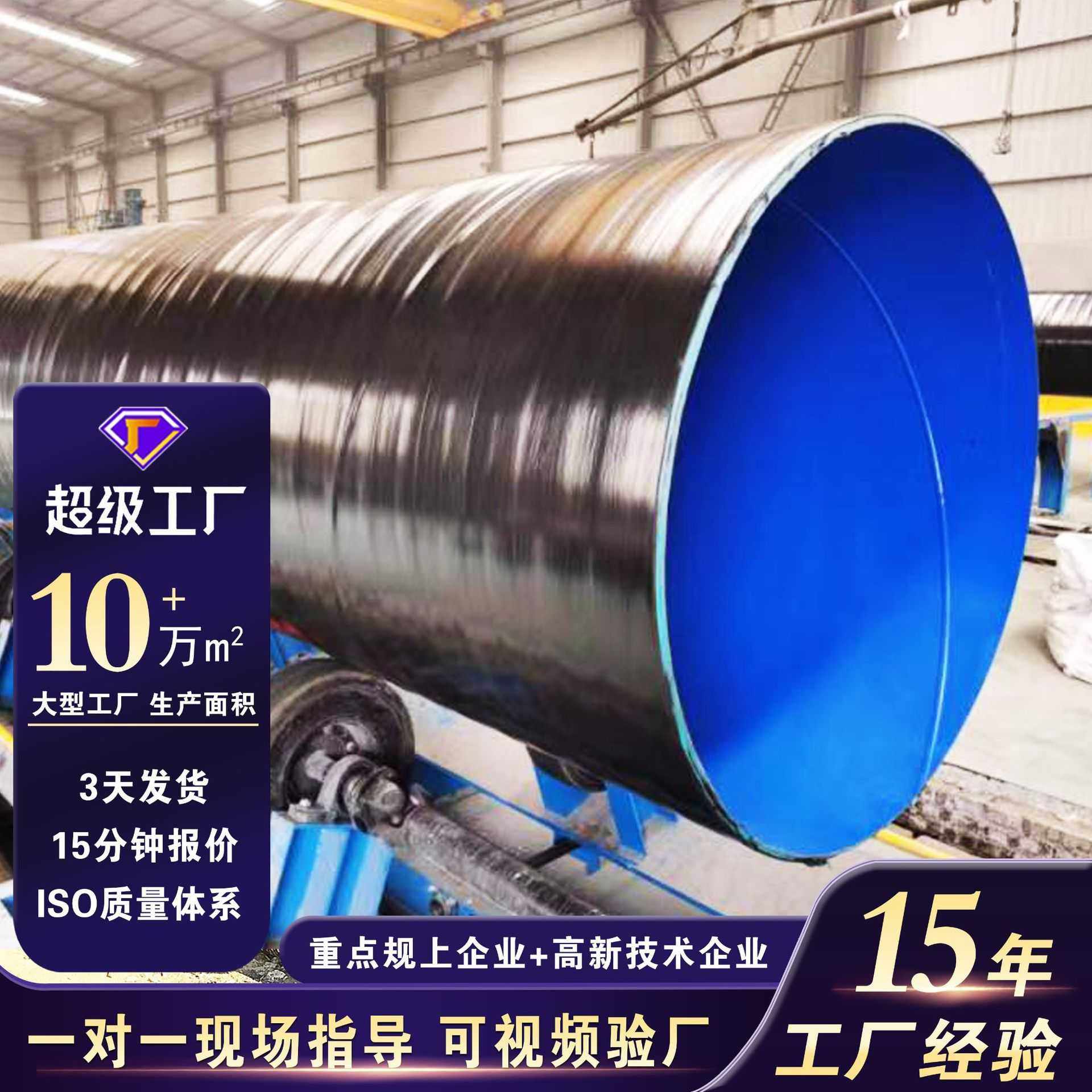 加工大口径加强级3pe防腐钢管 聚乙烯3pe防腐钢管无缝防腐钢管,金属材料及制品,钢管,淘宝优惠券,粉丝福利购,淘宝优惠卷