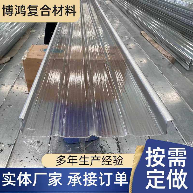 400型直立锁边采光板铝镁锰边采光瓦透明隔热板车间FRP透光树脂瓦,基础建材,屋顶装饰瓦,淘宝优惠券,粉丝福利购,淘宝优惠卷