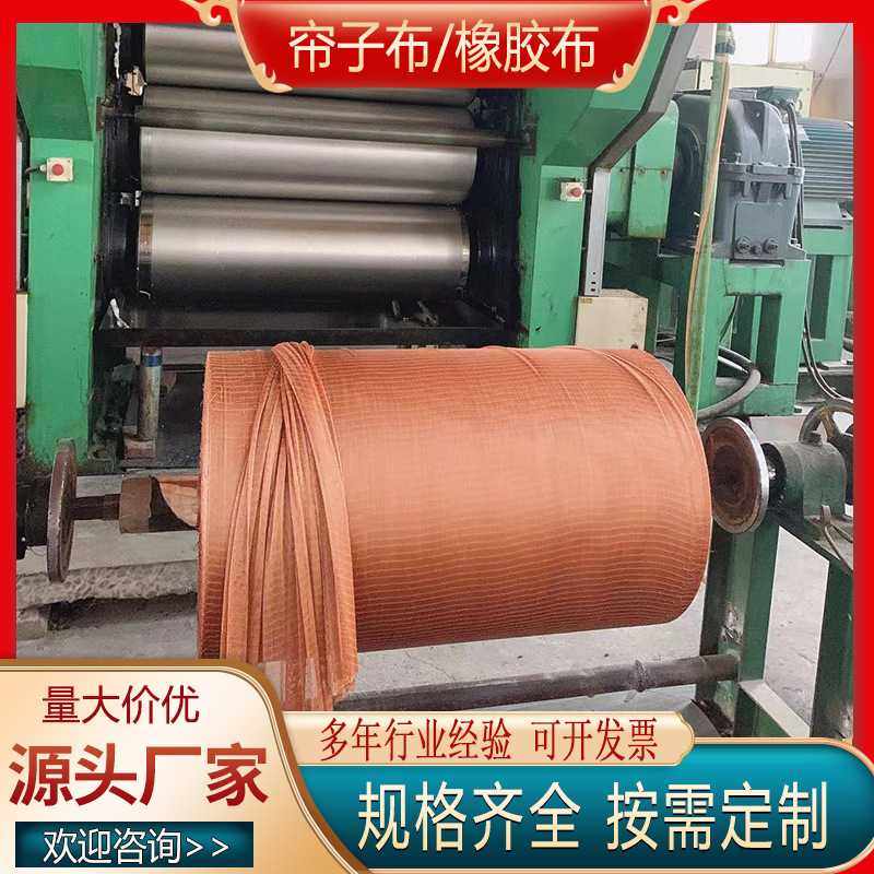 双股帘子线 橡胶管布 橡胶管线 胶管布 橡胶杂品布 垫石英石布,基础建材,管道隔热保温套,淘宝优惠券,粉丝福利购,淘宝优惠卷